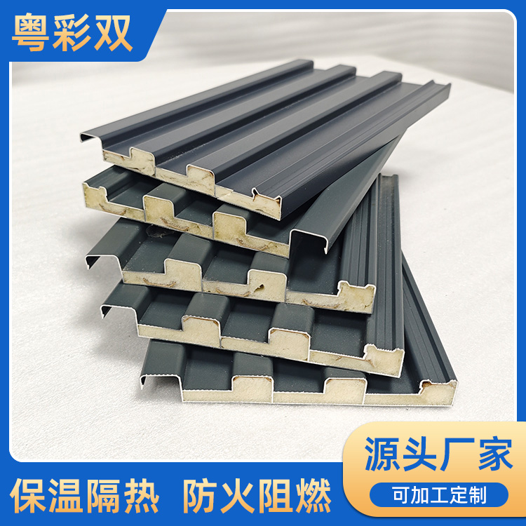 保温隔热长城板 阳光房顶部铝瓦 屋顶专用型材铝格栅 防腐耐用 可定制