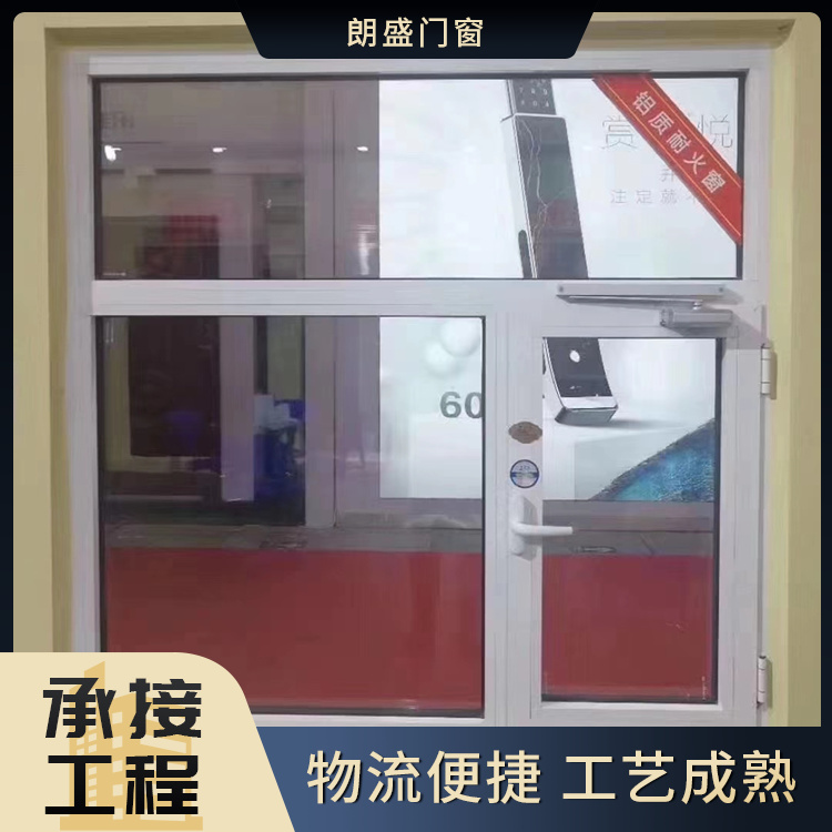 铝制耐火窗 整体采用断桥铝窗体型材 保温隔热
