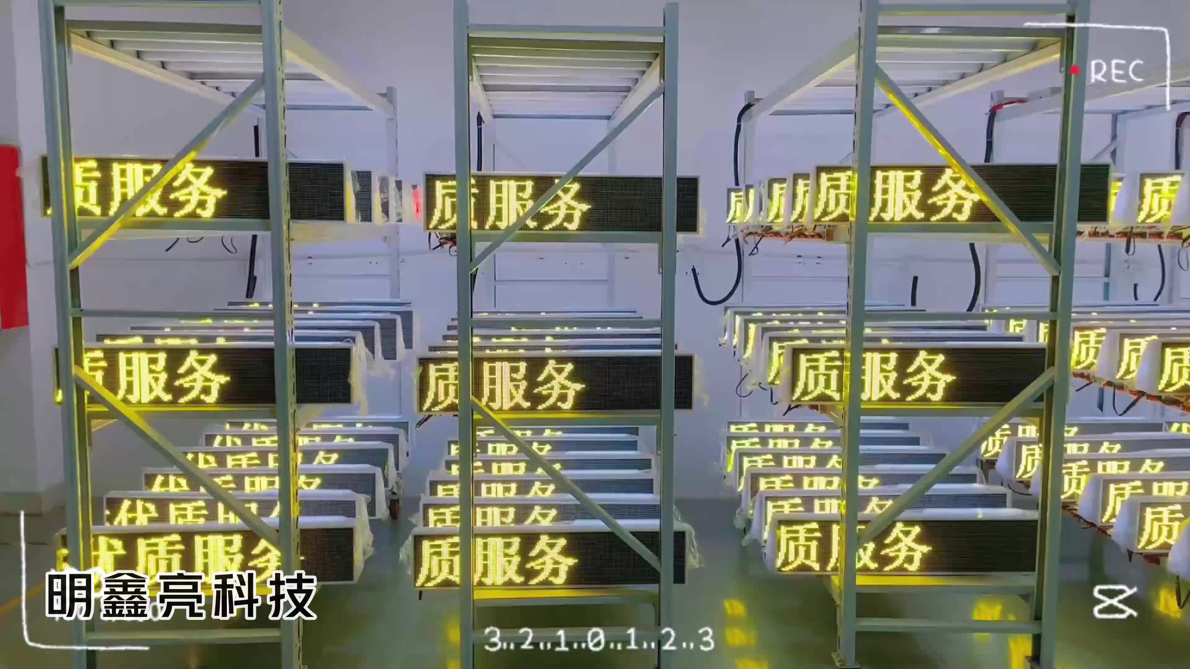 视频