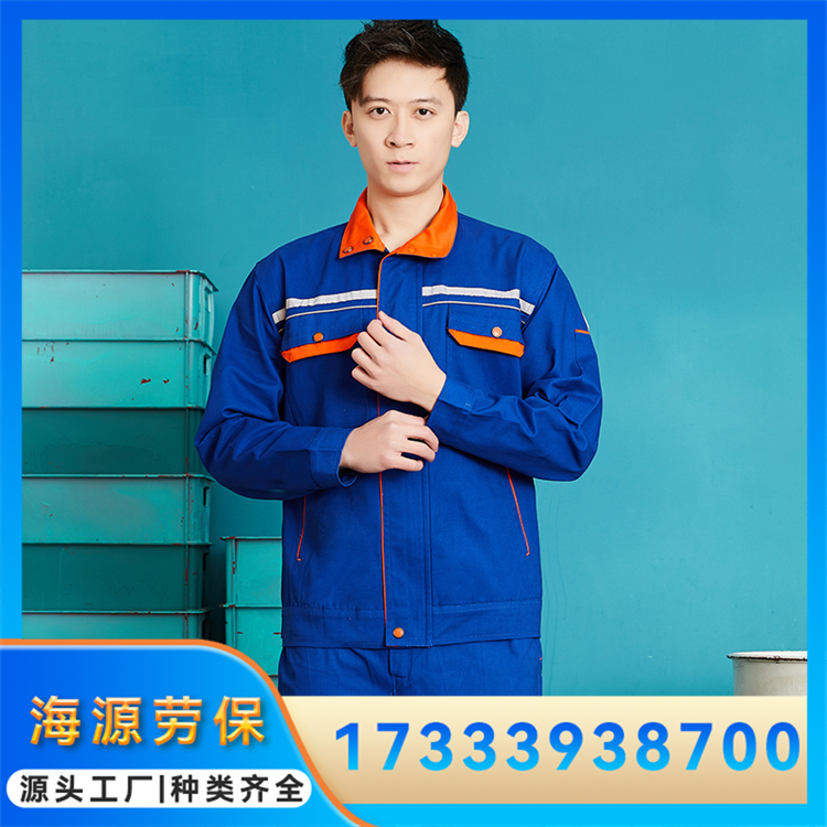 全棉工作服定制 春秋劳保服 车间厂汽修工工服