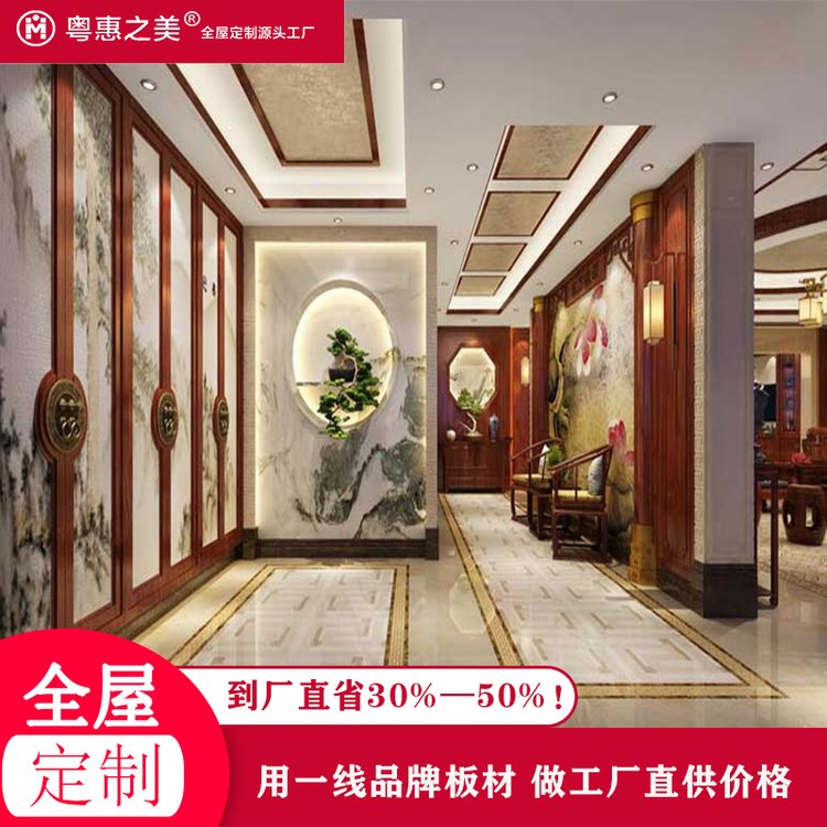 全屋定制家具_原木实木整装_订制衣柜橱柜_门墙柜一体化厂家