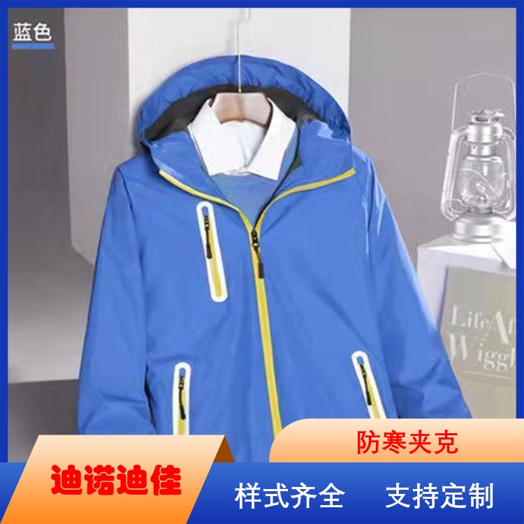 迪诺迪佳 冬季户外防寒服 快速干燥 服务完善 生产厂家
