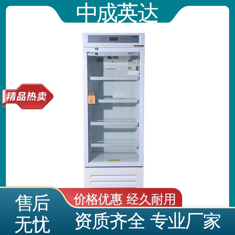 YC-600药品冷藏柜 医药店实验室用 2-8℃单开门 生产厂家 中成英达