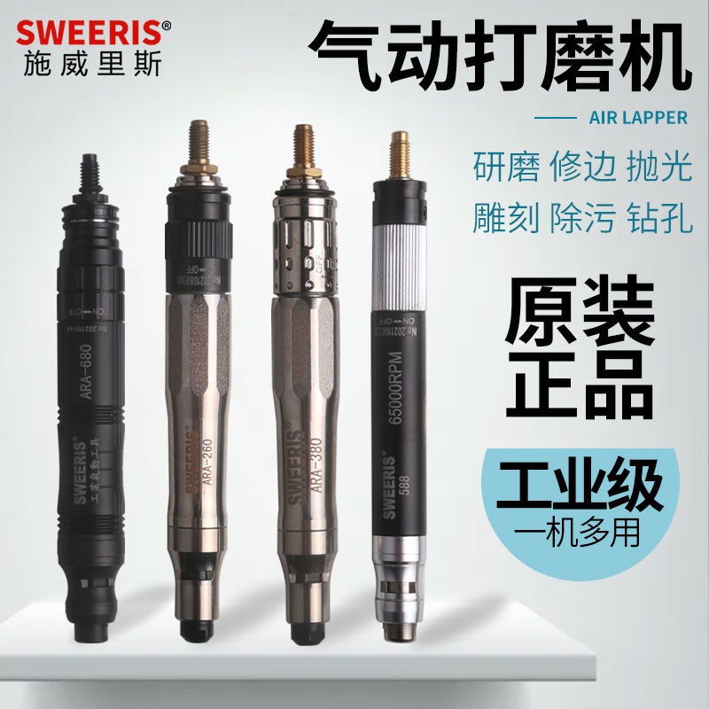 气动打磨机风磨笔磨头工业级研磨修编小型气磨笔模具打磨笔气磨机