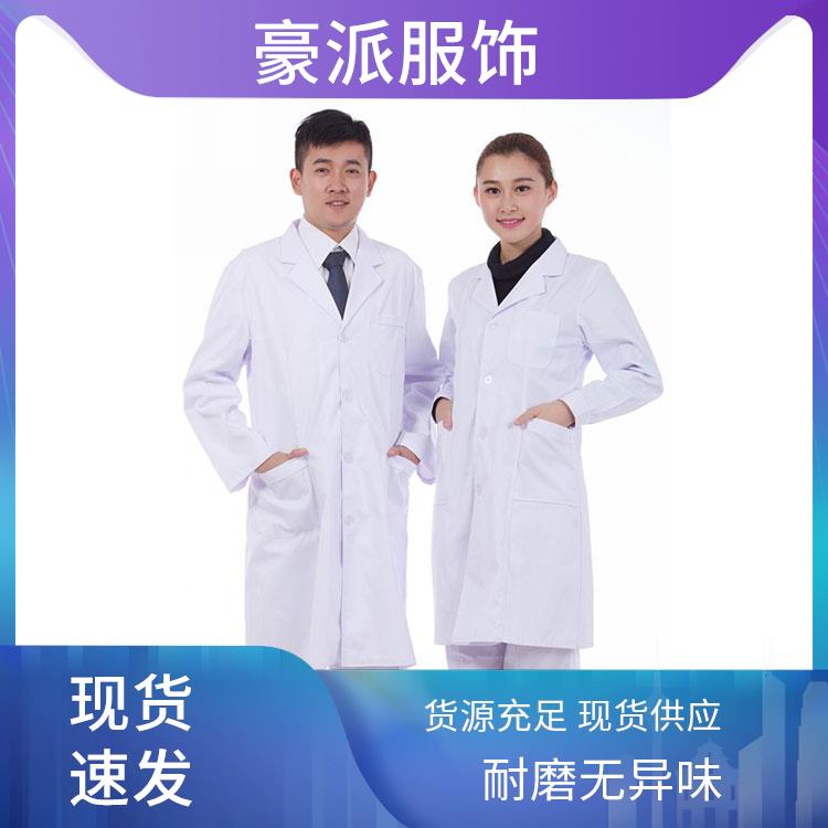 豪派服饰药店工作服白大衣女士医生白大褂舒适耐穿透气厂家批发
