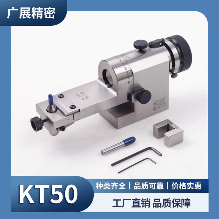 广展精密 透视砂轮修整器 种类齐全 品质可靠有保障