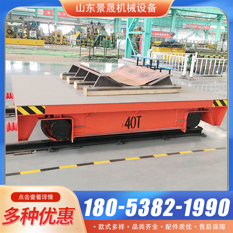 景晟 万向移动地平车 操作安全 车间物料搬运使用