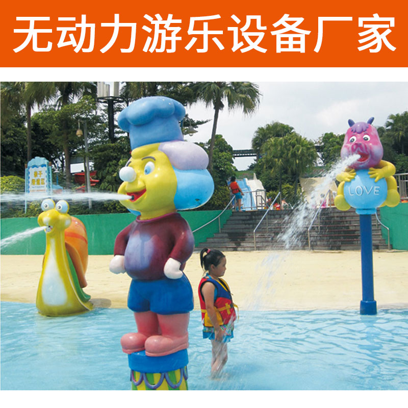 水上乐园戏水小品 水上游乐设施喷水淋水设备儿童游乐场规划设计