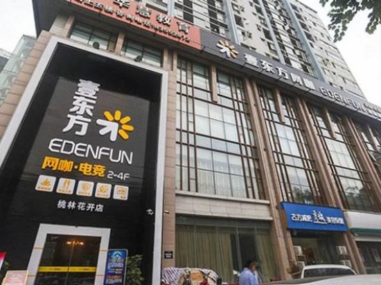 壹东方网咖