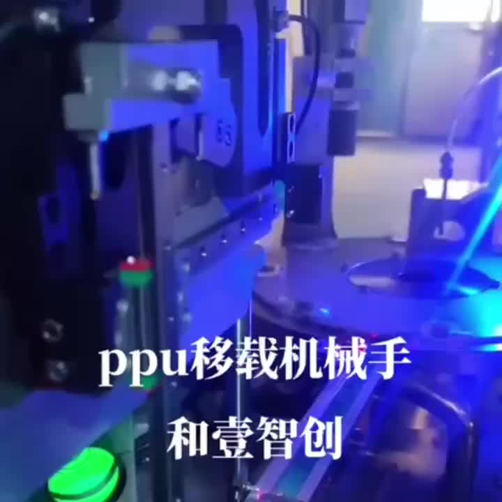 视频