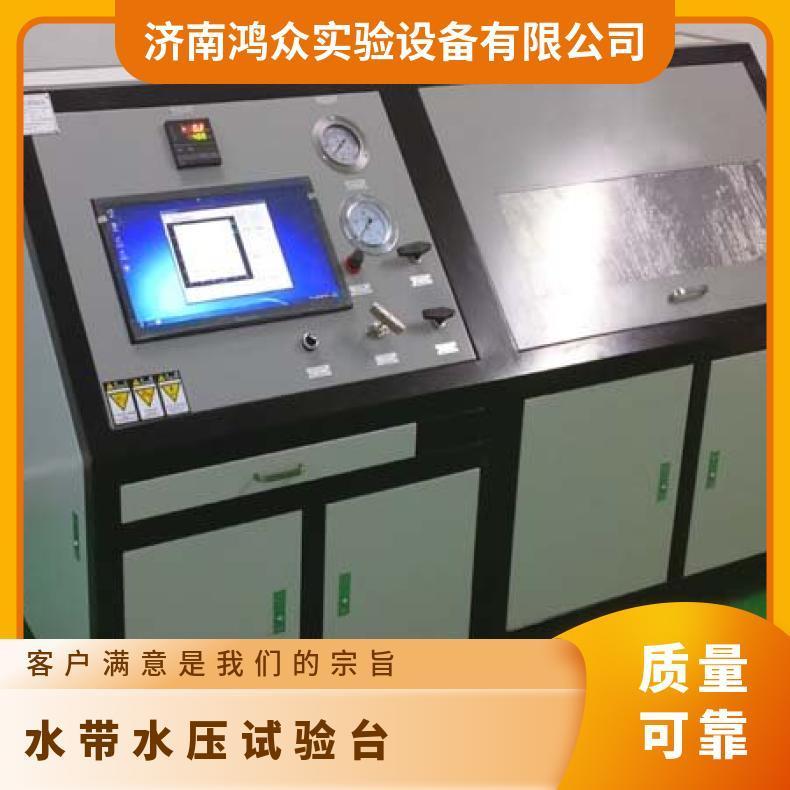 鸿众水带爆破测试机-水压试验台 0.01 XH6080CJRO5V
