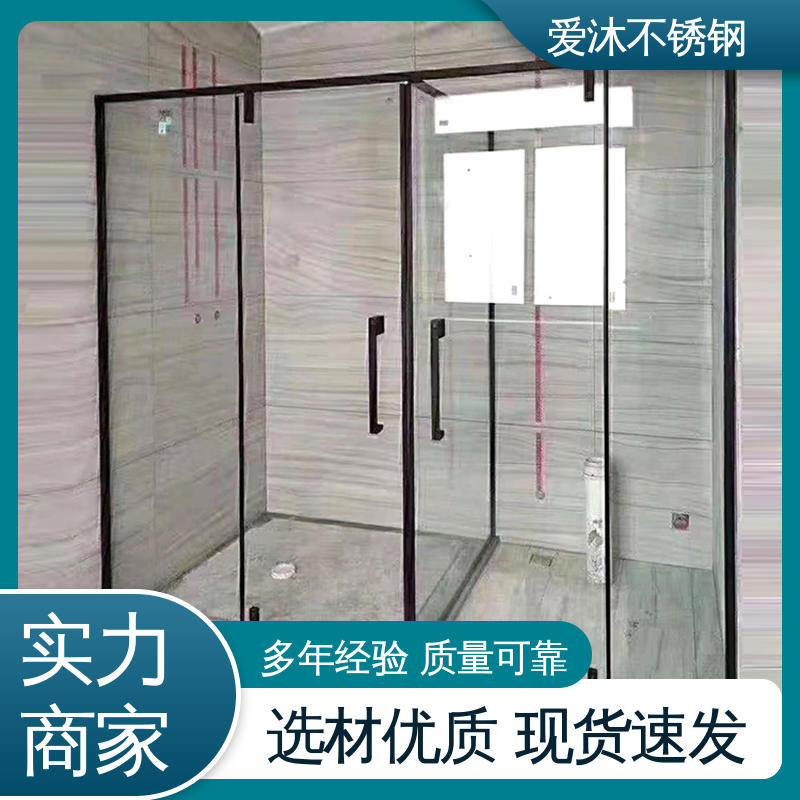 爱沐厂家 圆弧钻石型 淋浴房型材 防腐防霉 节省空间