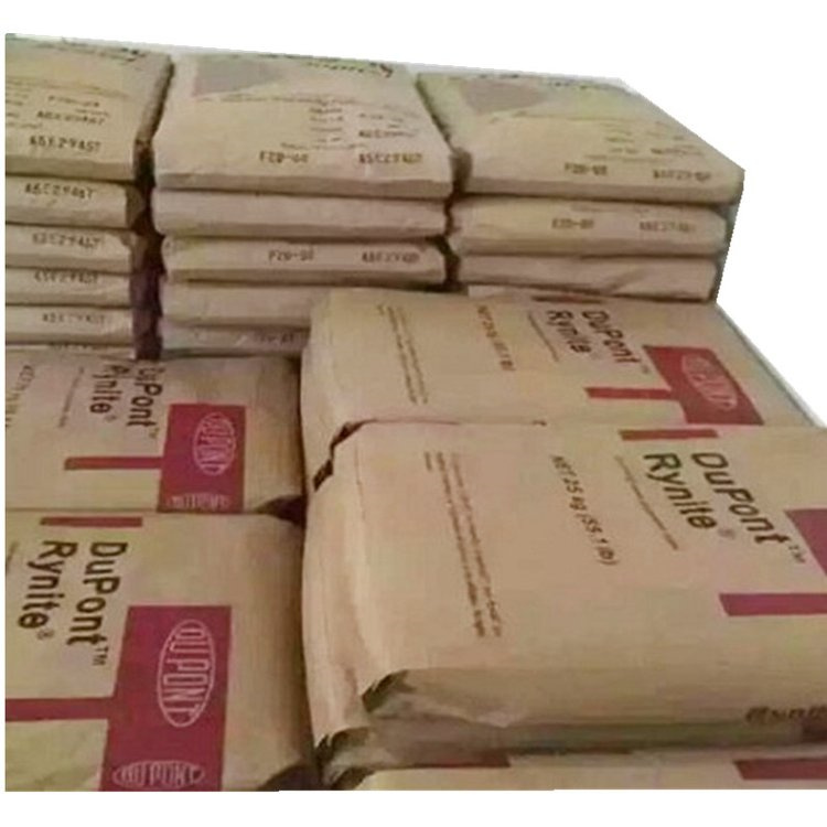 PA66 美国杜邦 FR52G30NH NC 玻纤增强30% 耐高温 阻燃尼龙66