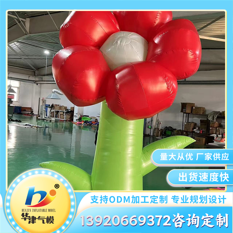 充气花朵气模 卡通模型 游乐园商场美陈装饰用 高清写真印刷