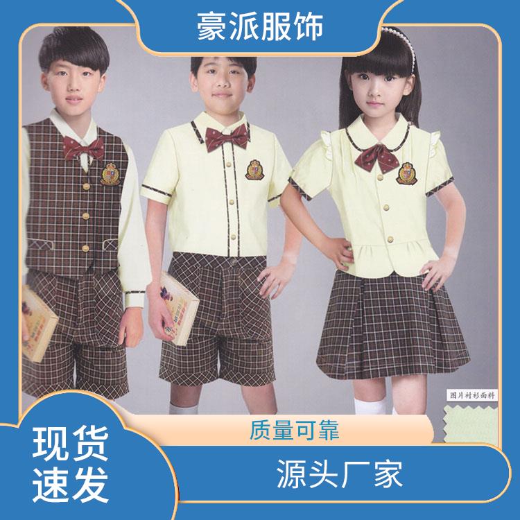 豪派服饰 中小学校服定制 棒球服 专业加工生产