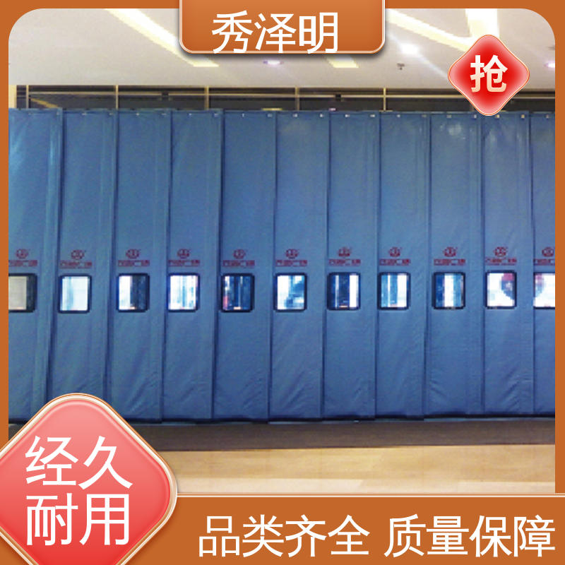 秀泽明科技 现货制造 保温隔热好 商场写字楼 棉帘子加厚