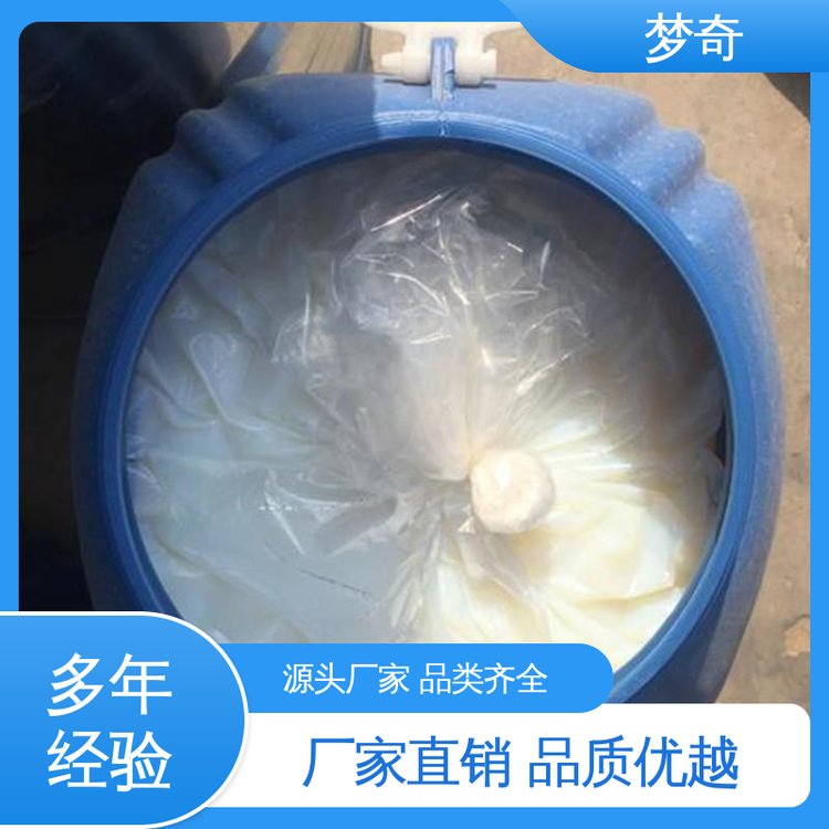少量可发 乳白色溶液 适用于作为地板，墙和天花板 EVA乳液采购 梦奇