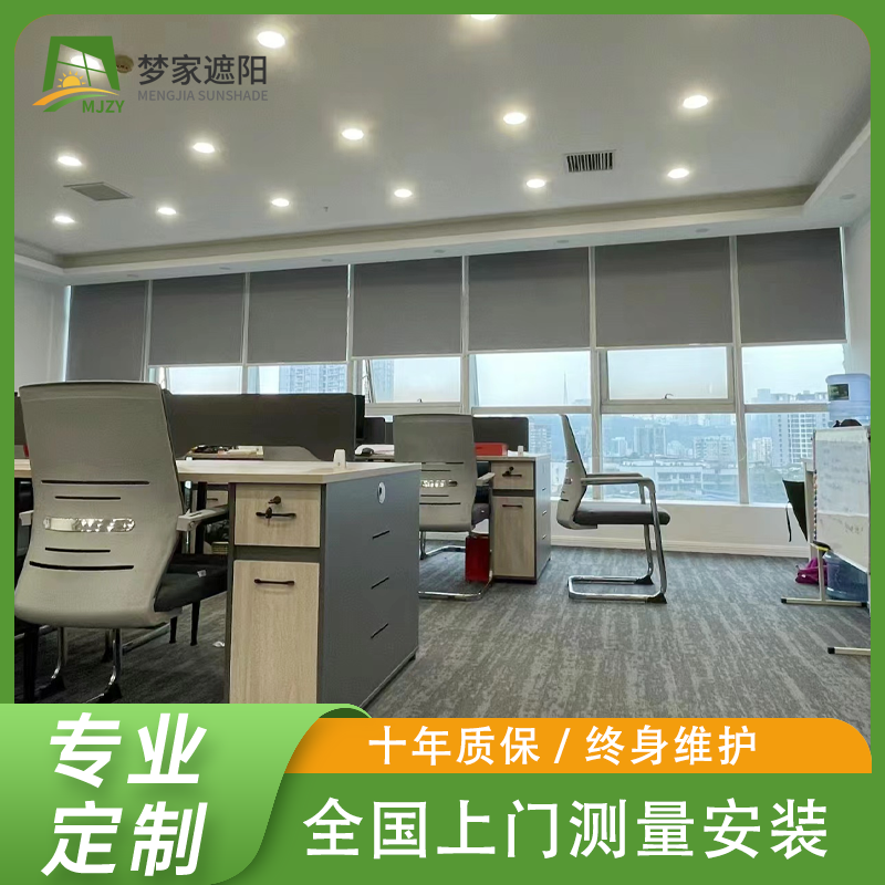 体育馆电动窗帘 办公室会议室遮阳卷帘 遥控升降控制 可定制logo