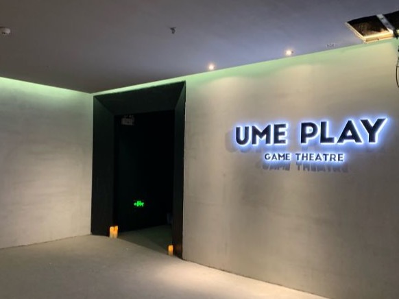 UMEPLAY