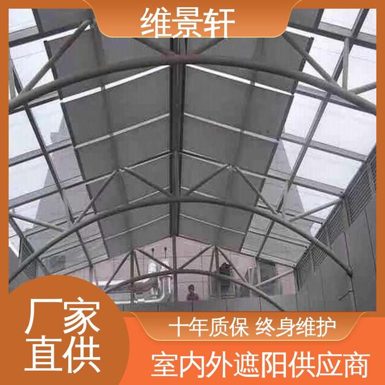 维景轩 材质优良 十年质保 玻璃顶天棚帘 伸缩遮阳帘