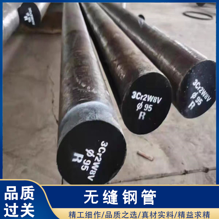 无缝管 钢材铁管合金镀锌钢管精密钢管42crmo焊接切割无缝钢管