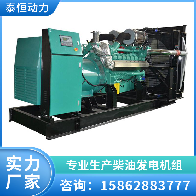 上柴发电机组 100kw发电机 功率足 大功率无刷交流 泰恒动力