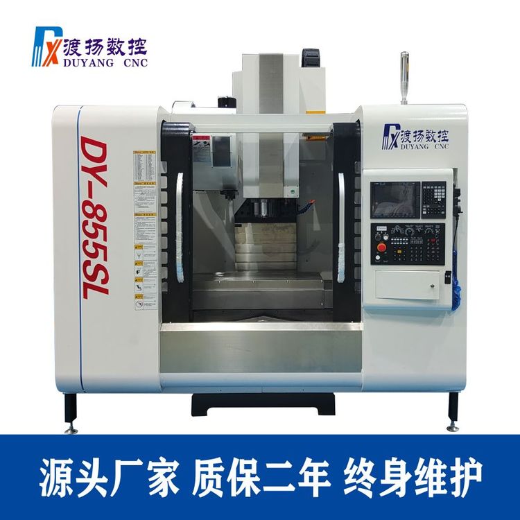厂家供应金属重切削型855SL三轴立式加工中心高刚性精度数控机床