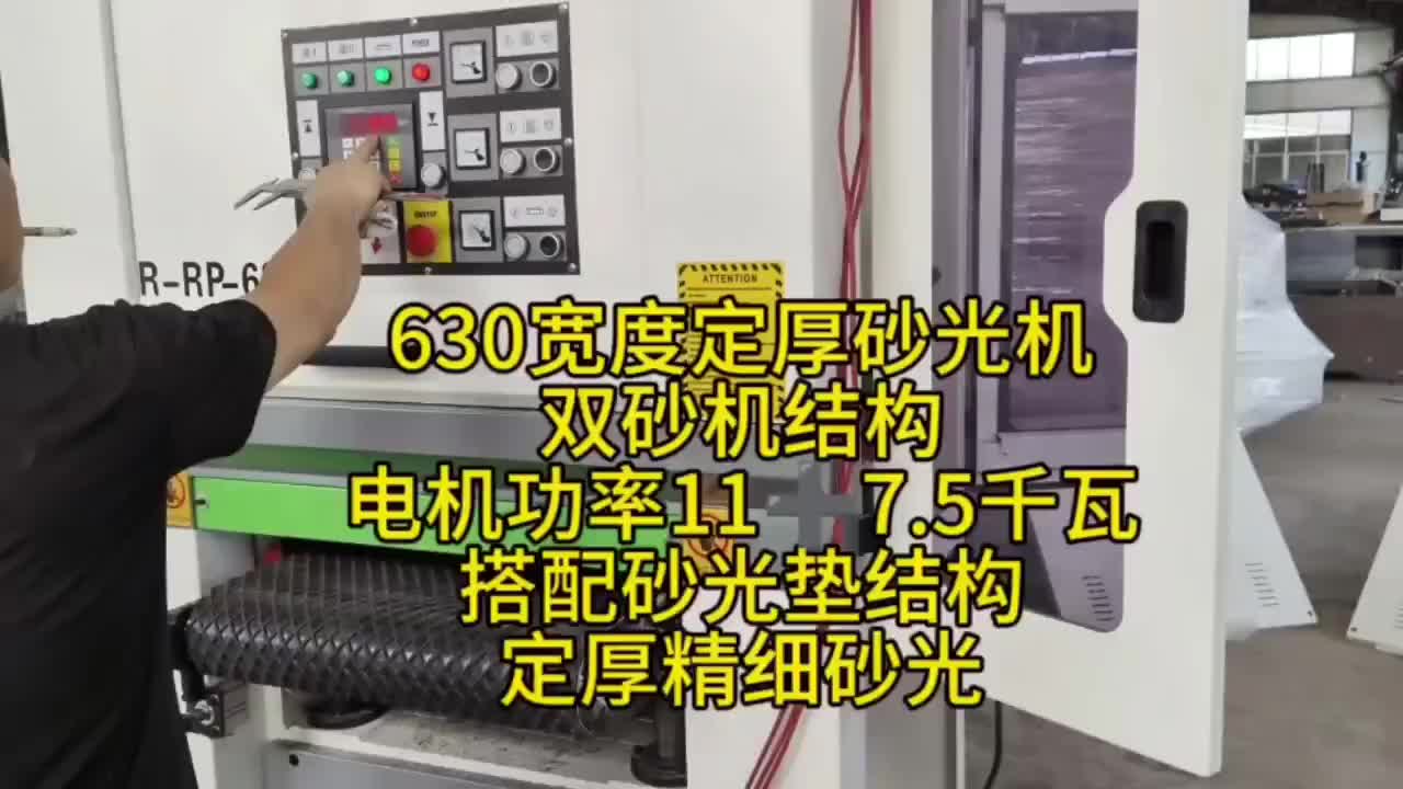 视频