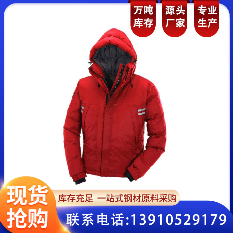 羽绒服长袖 专业定制长款棉服 急救中心外勤工装 恒伟盛装