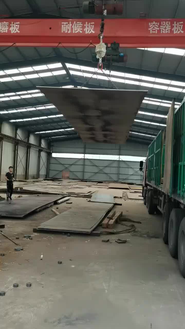视频