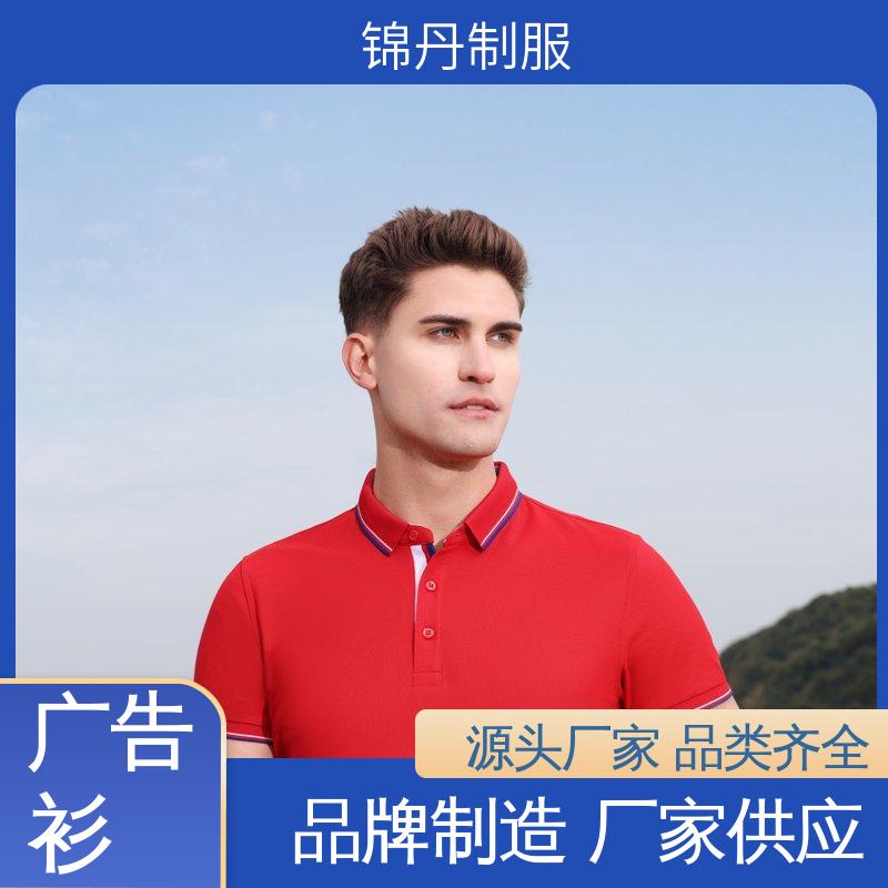 锦丹 锦纶弹力棉 短袖工作服 科技材料舒适耐穿 源头厂家