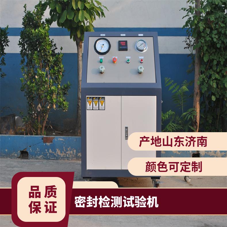 鸿众-流量计密封性试验台-管动力注射中流量和压力测试仪