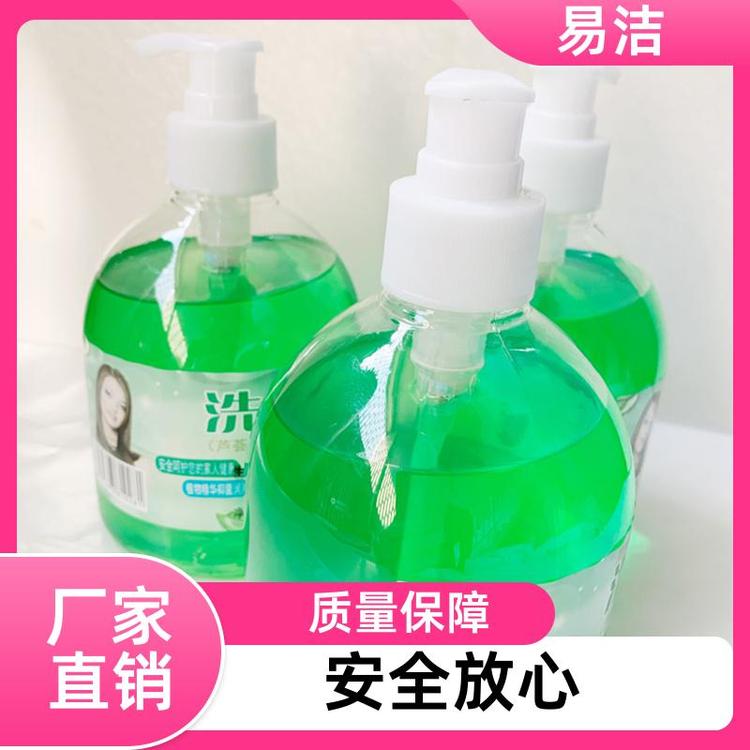 易洁 专用抗菌 杀菌 洗手液 不伤手植物香 厂家批发货源充足