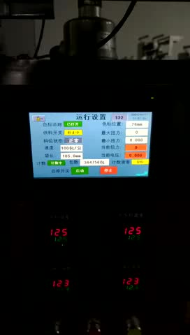 视频