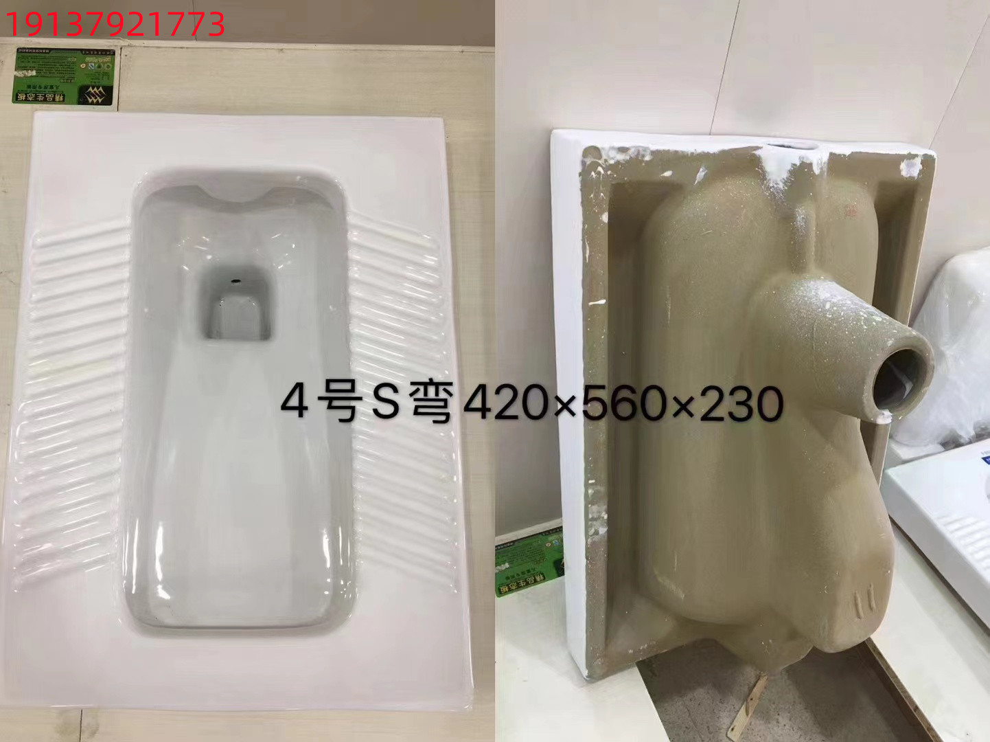 工程用防臭陶瓷蹲便器 家用s弯蹲坑 大便器 便盆