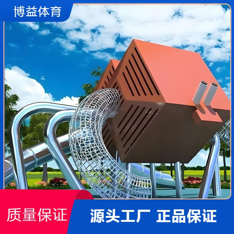厂家批发游乐设备 大型无动力娱乐设施儿童游乐场 发货及时