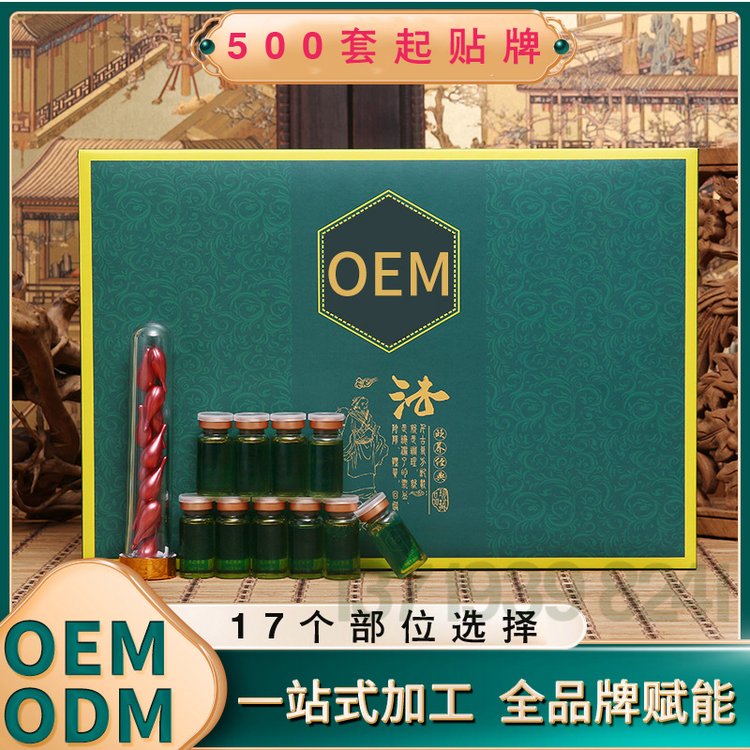 养生套盒贴牌加工 身体护理套生产厂家 调理套盒