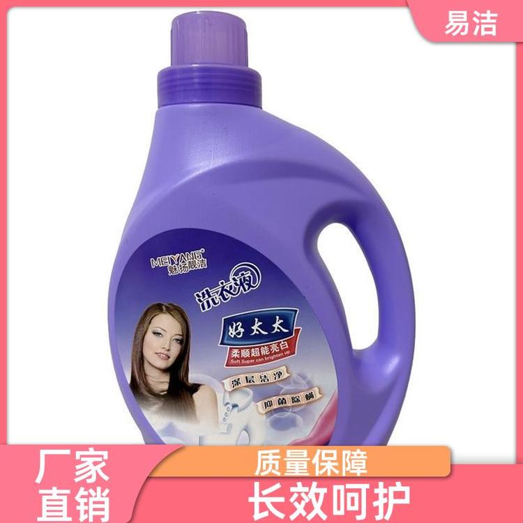 易洁 植物酵素36斤桶装整箱发 洗衣液 滋润补水 品质保证