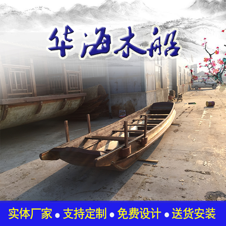 厂家定制欧式手划船 大型观光船 景区观光游船