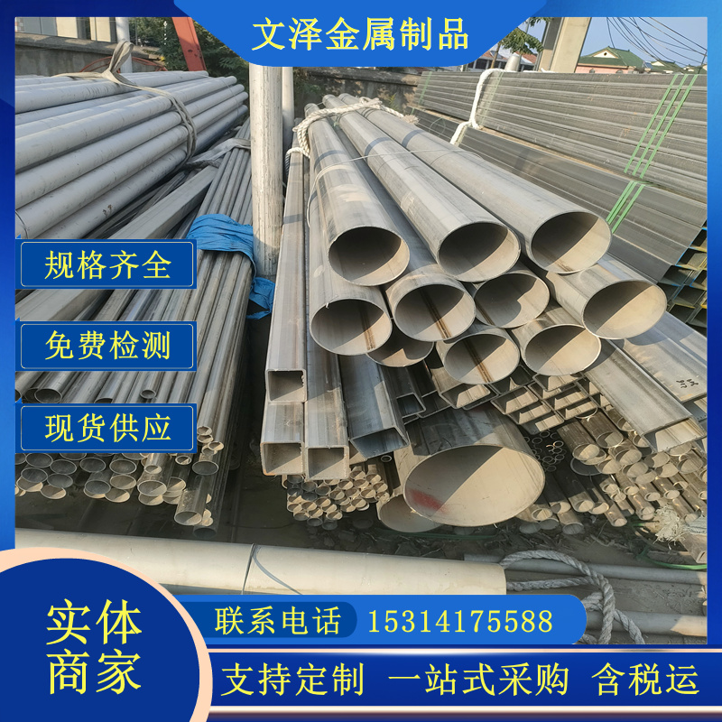 321不锈钢无缝管批发317L 347 347H钢管 输送管石油化工流体管
