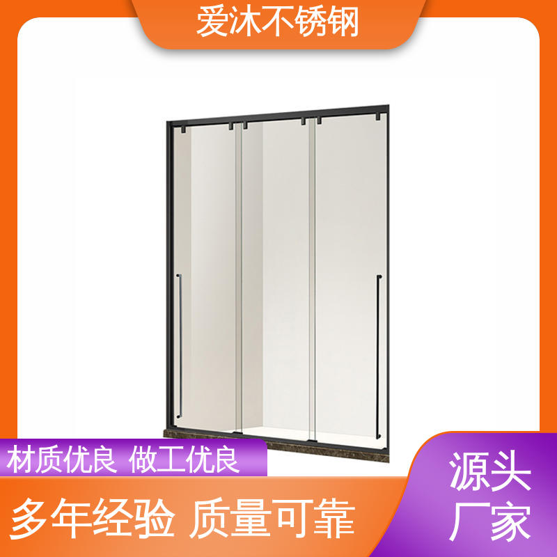 爱沐 独立隔断门 不锈钢淋浴房 卫生间沐浴屏 可按需定制