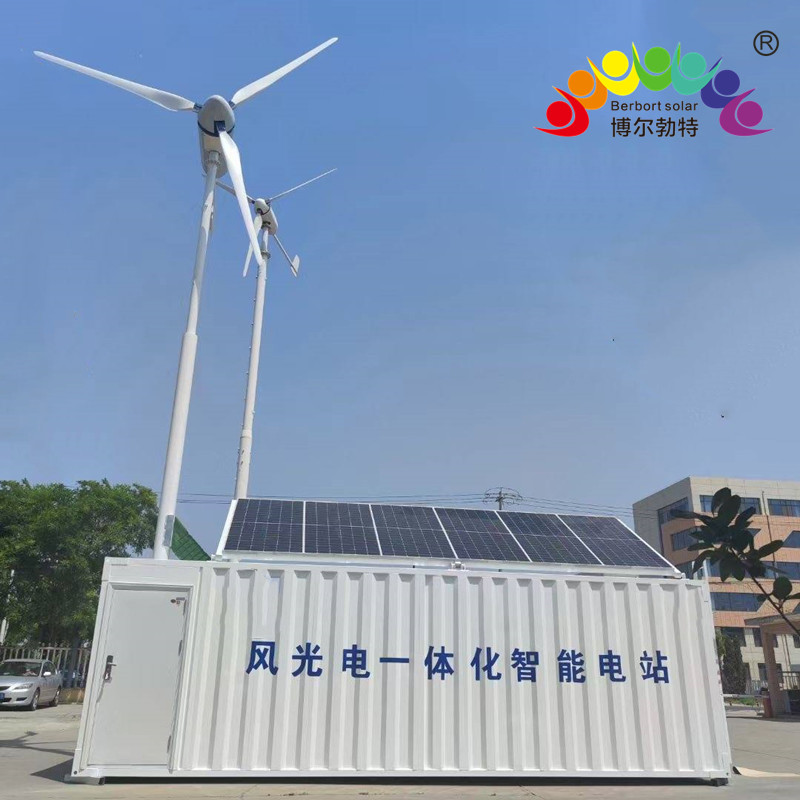 移动式集装箱离网太阳能发电系统 风光互补供电系统厂家博尔勃特