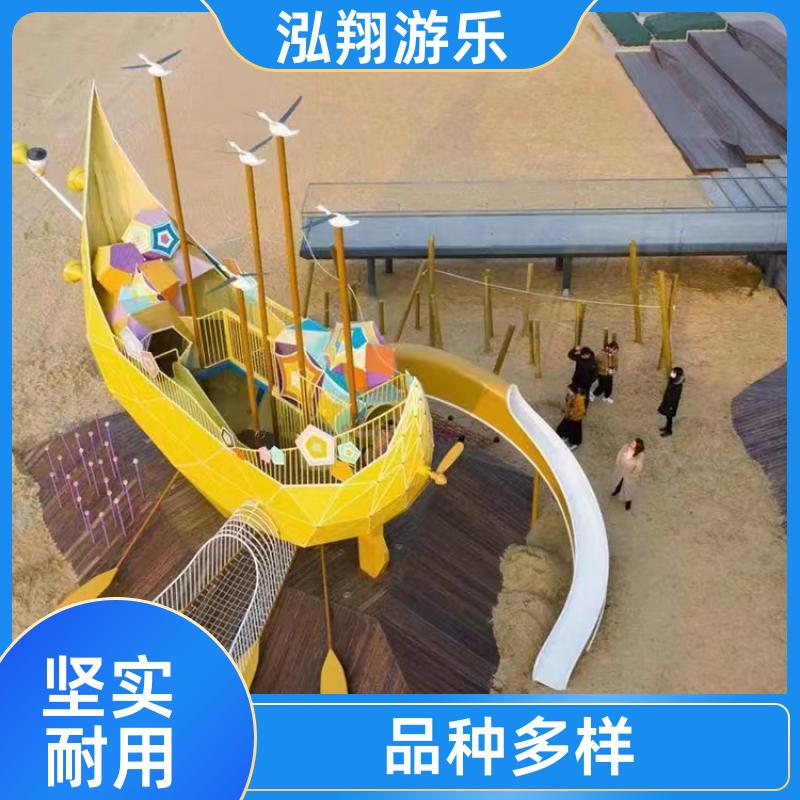厂家供应 儿童大型组合滑梯 小区公园创意游乐设备 支持定制