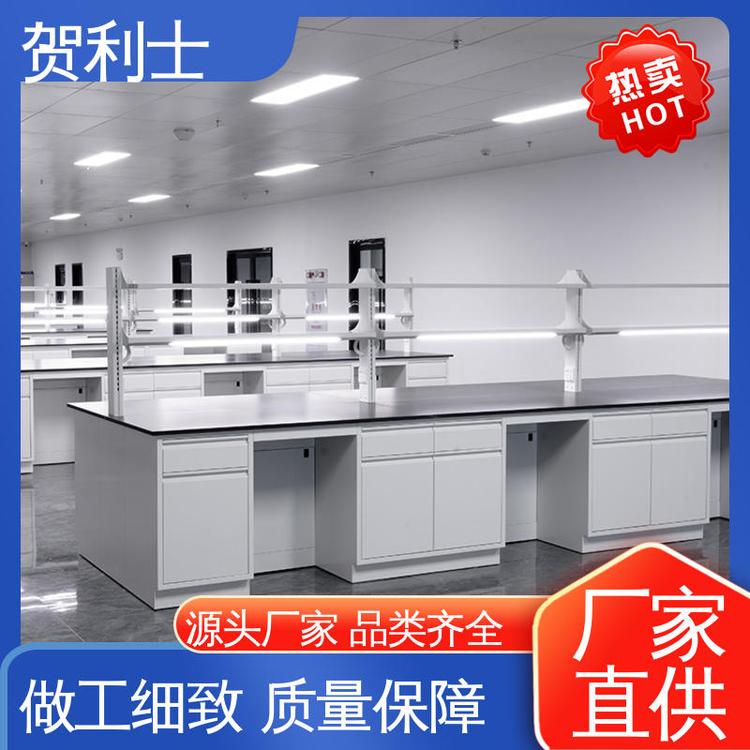 贺利士 全钢中央台 性能优越 规模生产 支持定制 坚固实用