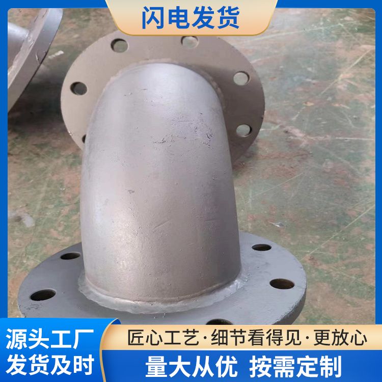 汇大 碳钢衬四氟钢管弯头 化工管道衬四氟厂 可按需定制