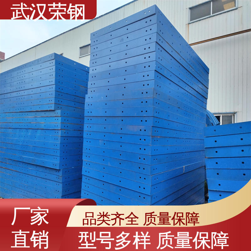 二手平面组合建筑桥梁异形钢模板生产钢模定制厂家批发 荣钢