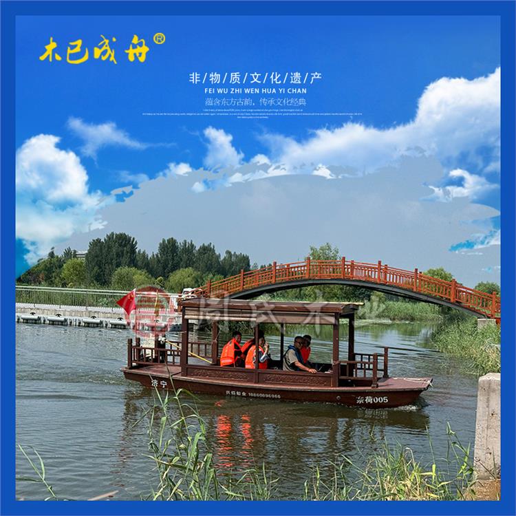 木已成舟生产景区仿古旅游观光船 休闲摇橹单蓬船