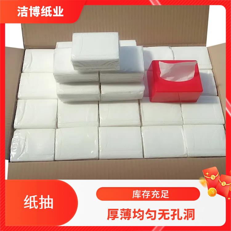 适用于保险业 纸巾抽 吸水性强抗张强度高 按需生产支持定制
