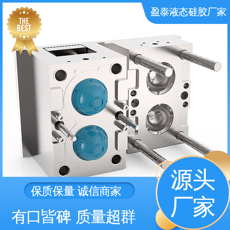 盈泰 自有模房 品质过硬 开模生产厂家 LSR硅胶产品