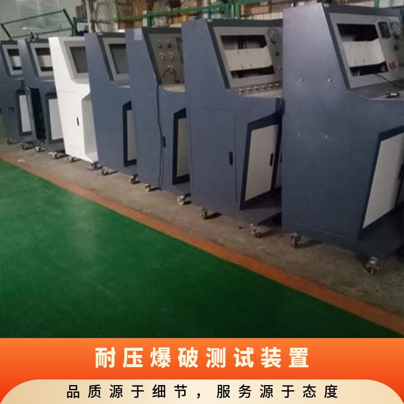 优质厂商鸿众塑料管耐压测试装置-塑胶管试验仪器